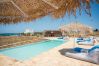 Villa in Xifara - Fabulous pool villa, steps from the beach 