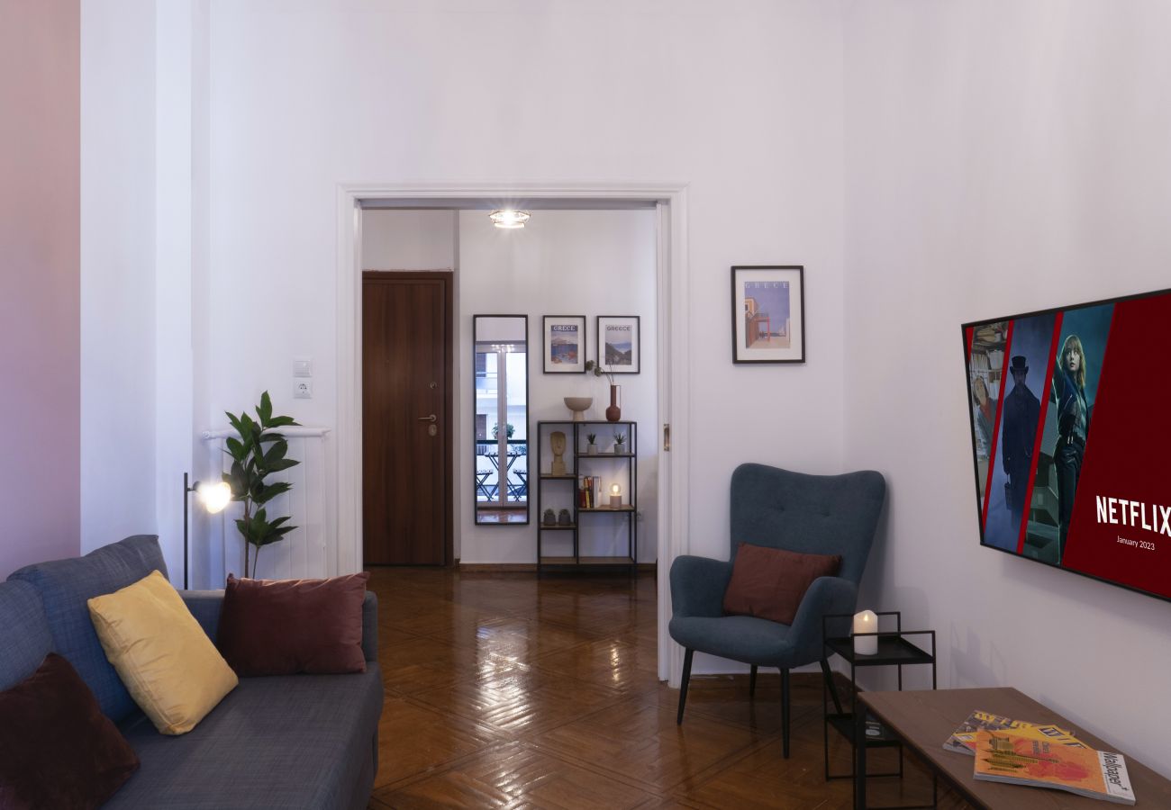 Apartment in Athens - Modern 1BR APT, next to the new Goulandris Museum