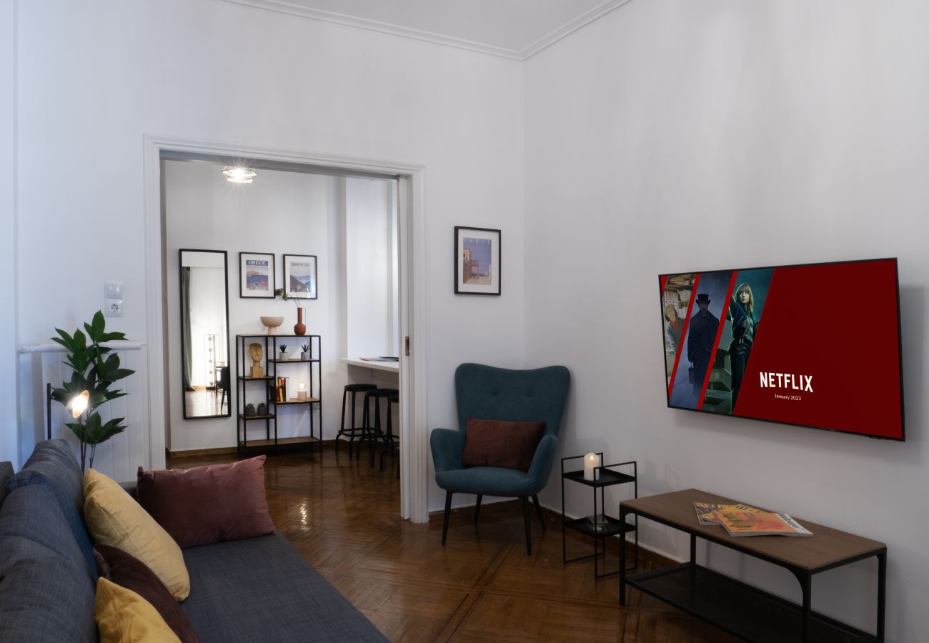 Apartment in Athens - Modern 1BR APT, next to the new Goulandris Museum