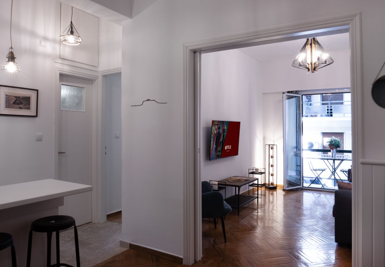 Apartment in Athens - Modern 1BR APT, next to the new Goulandris Museum