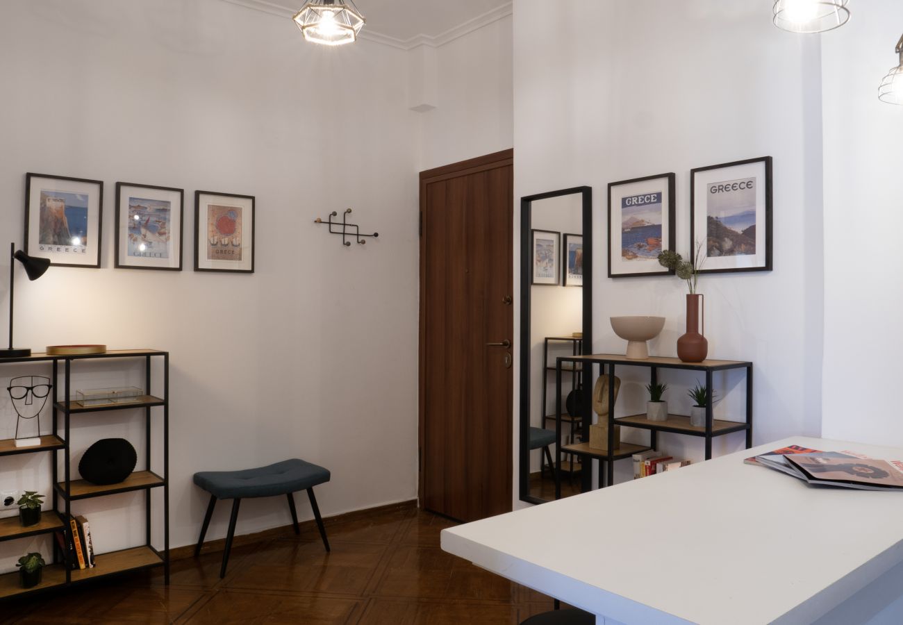 Apartment in Athens - Modern 1BR APT, next to the new Goulandris Museum