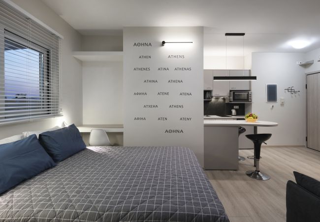 Studio in Athens - Acropolis terrace Athenian studio Studio in Athens - Acropolis terrace Athenian studio
