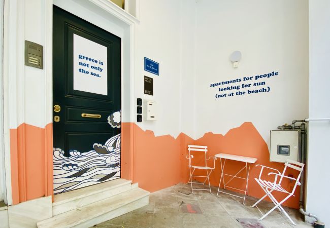 Studio in Athens - 2nd Floor Studio-Goldfish Studio in Athens - 2nd Floor Studio-Goldfish